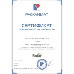 Ballu